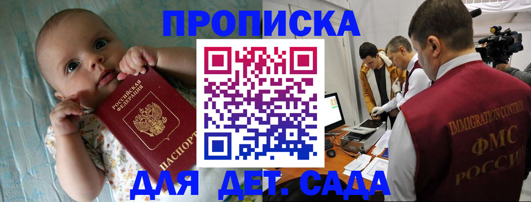 пропишу в квартире в Свирске